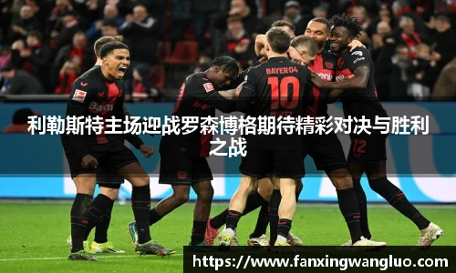 lehu乐虎官方网站